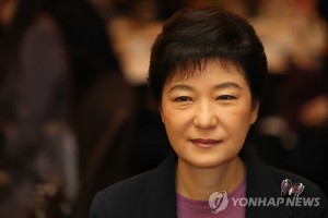 Saenuri Party Presidential Candidate Park Geun-hye
