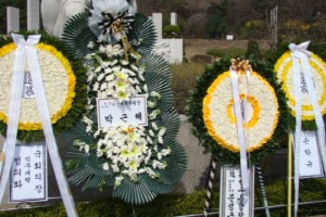 Head of the Saenuri Party Park Geun-hye sends a budget wreath to commemorate those who fought in the student protests 50 years ago