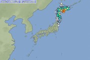 Earthquake hits Hokkaido, Japan