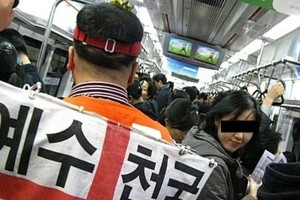 Preacher on Seoul subway
