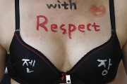 with-respect-on-bra