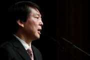 ahn-chol-soo-resigns-from-presidential-race