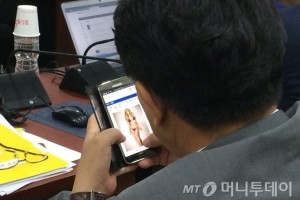A ruling Saenuri Party lawmaker caught wathcing a sexy picture during a National Assembly audit.